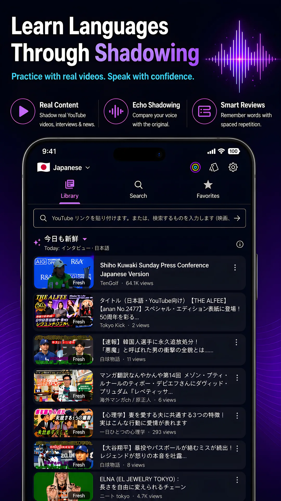 Shadow Master video library
