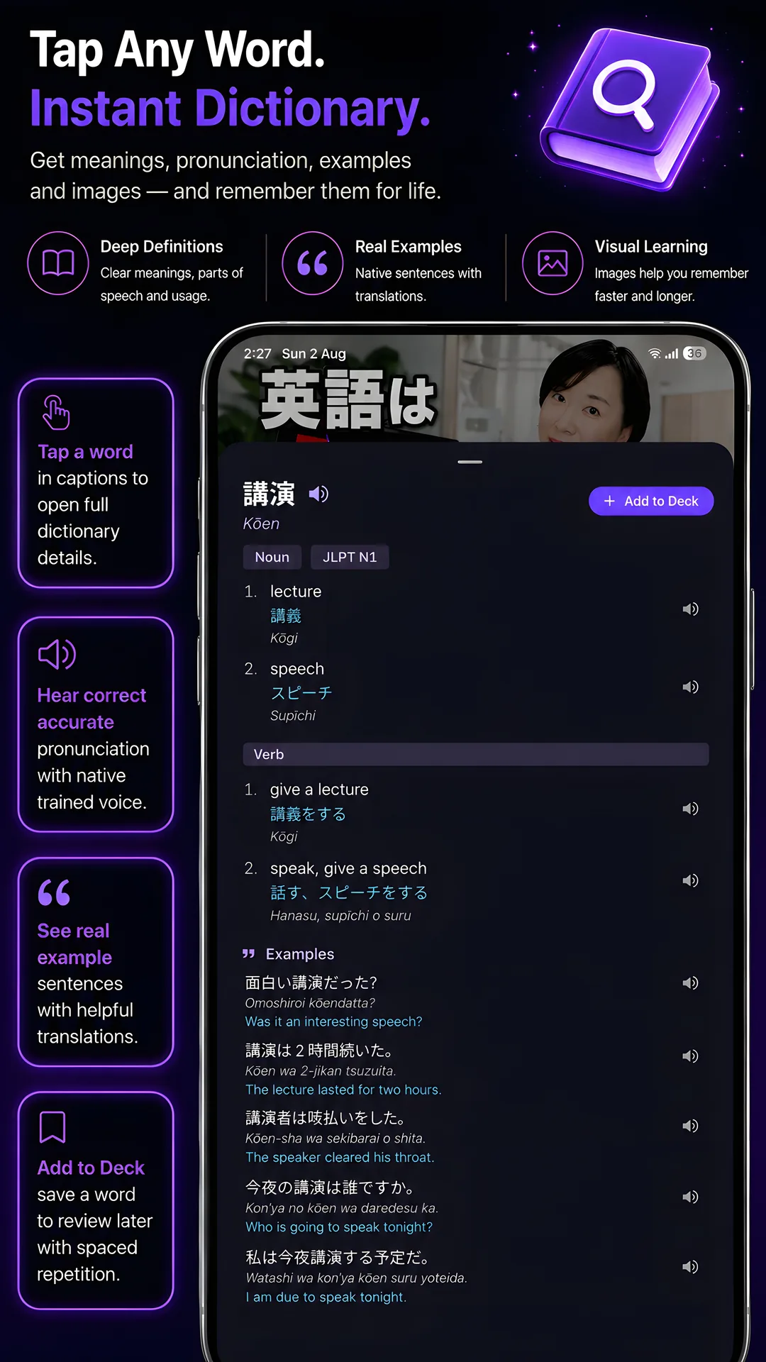 Tap any word for an instant dictionary